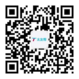 太友帮官方公众号_【非青海】龙泉驿SEO、网站优化、推广和运营公司